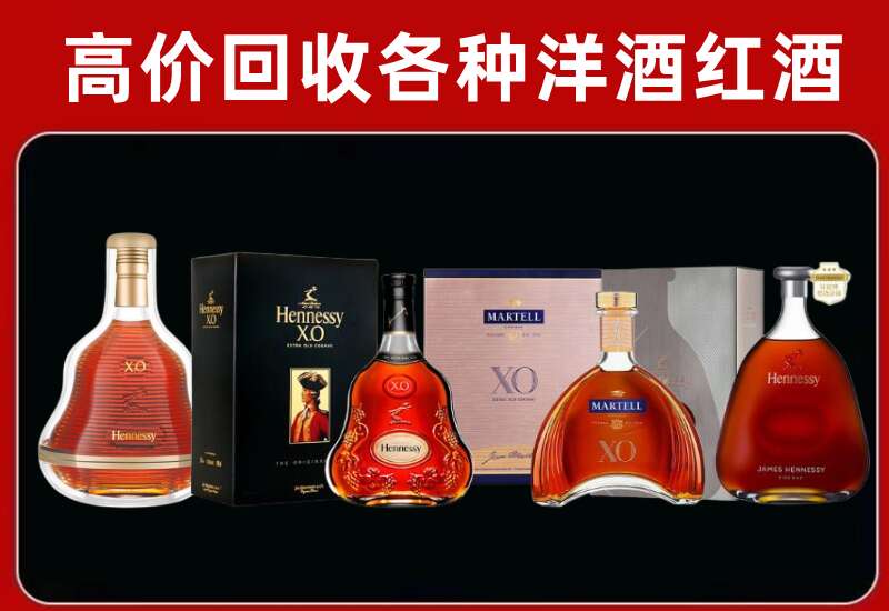 田林回收洋酒价格