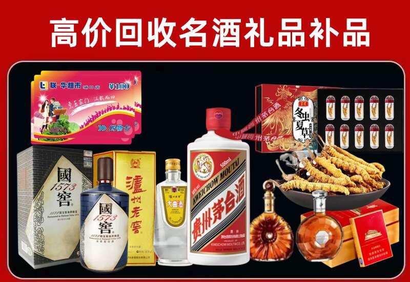 田林回收虫草价格