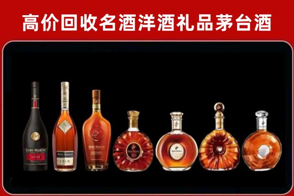 田林回收红酒的价格